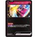 Xross Stars BP01-024 ϥС C