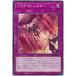 ͷ���� ��11�� 08�� DIFO-JP073 �ɥ饰�ޥȥ��륮��