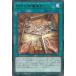  Yugioh no. 13 период /05./CORI-JP062... праздник . необходимо запись R