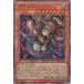  Yugioh no. 13 период /06./BETB-JP028.... дориа -do[ Ultimate редкость ]