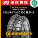 180/55-17 M/C 73Q TL M+S ContiTKC 80 Twinduro| Conti TKC 80 twin te.-ro