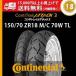 [ распродажа ]150/70 ZR18 M/C 70W TL ContiTrailAttack3| Conti * trail attack 3