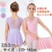  балет Leotard ребенок короткий рукав Kids подарок юбка имеется балет сопутствующие товары ребенок художественная гимнастика тренировка надеты постановка для Dance одежда балет форма body одежда 