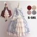 �����[�^ �����s�[�X �R�X�v�� �Z�[���[ ���{�� �P�� lolita�ߑ� ���� �ߑ� �R�X�`���[�� �����Ղ� �������� ���� �j�E�P  ���f�B�[�X
