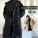  тренчкот мужской весеннее пальто Mod's Coat длинный длина большой размер весна осень внешний простой casual бизнес ходить на работу ..