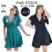  One-piece купальный костюм женский одноцветный открытый сумка ho ruta- ремешок body type покрытие большой размер мама купальный костюм все в одном чёрный зеленый .....
