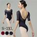  балет Leotard взрослый Junior простой художественная гимнастика балет сопутствующие товары тренировка надеты постановка для Dance одежда длинный рукав Leotard чёрный темно-синий красный S/M/L/XL/2XL