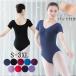  балет Leotard 9 цвет взрослый Junior короткий рукав простой урок надеты художественная гимнастика тренировка надеты балет одежда хлопок грудь карман есть презентация 