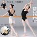  балет Leotard короткий рукав 7 минут рукав балет сопутствующие товары взрослый раунд шея тренировка надеты Dance одежда художественная гимнастика урок надеты .. чувство накладка имеется презентация спина открытие 