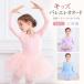 �o���G ���I�^�[�h �q�� �L�b�Y ���� �X�J�[�g�t�� �`���[�� ���̎q �o���G���I�^�[�h �҉��X�i�b�v �s���N �u���[ �p�[�v�� 100 110 120 130 140 150 160