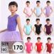 балет Leotard ребенок рукав есть короткий рукав юбка имеется костюм симпатичный Dance длина ног зажим Junior художественная гимнастика тренировка надеты постановка для 