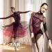 [10 надеты из заказ возможность ] балет Leotard длинный рукав .. чувство .. взрослый балет сопутствующие товары виноград цвет ba Rely na костюм Dance урок надеты Leotard тренировка костюм 