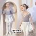  Kids Leotard балет Leotard ребенок юбка chu-ru тренировка надеты серый безрукавка длинный рукав короткий рукав длина ног зажим девочка Kids Junior ребенок танцевальный костюм 