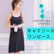 5color One-piece женский внутренний One-piece 3 длина . можно выбрать Cami платье одноцветный длинный длина внутренний топ подвешивание юбка 