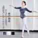  Leotard модный Корея для взрослых балет костюм тренировка надеты постановка для симпатичный балет Leotard балет Dance Dance одежда Dance одежда костюм накладка имеется костюм 