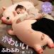 свинья мягкая игрушка свинья .. очень большой большой Dakimakura большой .... подушка игрушка симпатичный Рождество празднование рождения подарок внутри праздник 