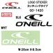  O'Neill Icon Logo cutting sticker O'neill GO-1420 size W22cm×H8.5cm free shipping 