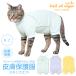  atopy allergy excess (over-) grooming lick measures ... recommendation skin protection clothes s gold wear R man male girl female combined use cat for cat pohs price 2 cat. clothes cat wear 