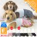  собака одежда зима осень сетка внутренний есть небо . окантовка брюки Dux для маленьких собак выпадение шерсть меры брюки смещение нет чихуахуа игрушка пудель 