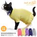  cat for temperature adjustment with function long sleeve s gold wear (R)[ cat pohs price 2]