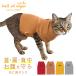  cat for tereko tank top [ cat pohs price 2] cat wear cat clothes atopy allergy excess (over-) grooming lick scratch . measures 