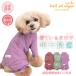  собака одежда зима осень au Trust . плата .. функция материалы температура тела регулировка температура регулировка рукав есть комбинезон Dux для маленьких собак детский комбинезон выпадение шерсть меры длинный рукав 