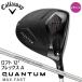  новый товар * женщина * Callaway *QUANTUM MAX FASTk Anne tam Max быстрый Driver *2026*12°*A*SPDSTAR 40* Япония стандартный товар 