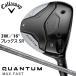  новый товар * Callaway *QUANTUM MAX FASTk Anne tam Max быстрый fairway *2026*3W 16°*SR*SPDSTAR 40* Япония стандартный товар 