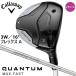  новый товар * женщина * Callaway *QUANTUM MAX FASTk Anne tam Max быстрый fairway *2026*3W 16°*A*SPDSTAR 40* Япония стандартный товар 
