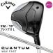  новый товар * женщина * Callaway *QUANTUM MAX FASTk Anne tam Max быстрый fairway *2026*5W 19°*L*SPDSTAR 40* Япония стандартный товар 