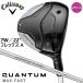  новый товар * женщина * Callaway *QUANTUM MAX FASTk Anne tam Max быстрый fairway *2026*7W 22°*A*SPDSTAR 40* Япония стандартный товар 
