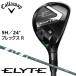  новый товар * Callaway *ELYTE Elite служебная программа *2025*5H 24°*R* Ben tasVENTUS GREEN 50 for CW* Япония стандартный товар 