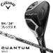  новый товар * Callaway *QUANTUM MAXk Anne tam Max служебная программа *2026*5H 24°*R*a потертость Max ATHLEMAX 60* Япония стандартный товар 