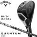  новый товар * Callaway *QUANTUM MAXk Anne tam Max служебная программа *2026*5H 24°*S*a потертость Max ATHLEMAX 60* Япония стандартный товар 