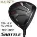  новый товар * Majesty Golf *maruman SHUTTLE Maruman Shuttle Driver *2022*10.5°*R*IMPACT FIT m230* короткий сяку * Япония стандартный товар 