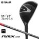  новый товар * Yamaha *RMX remix DD служебная программа *2026*U5 25°*S* тонн seiTENSEI GR u50* Япония стандартный товар 