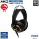 P10 раз AKG K240 STUDIO-Y3 монитор наушники | профессиональный Studio монитор semi открытый проводной K240ST наушники внутренний стандартный товар 3 год гарантия 