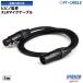  микрофонный кабель Mike код 5m XLR-XLR трещина noFT-CABLE | XLR кабель Canon кабель DTM звук PA оборудование подключение высокое качество отметка .. бесплатная доставка 