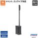JBL PROFESSIONAL IRX ONE портативный PA система | PA динамик 3 канал миксер усилитель Bluetooth соответствует смартфон музыка воспроизведение to-k Event внутренний стандартный товар 