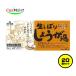 �y20�Z�b�g�z ���R���� �����ڂ� ���傤���� 18gx20�� ���I ���ח\�h �₦�� ���N �Ɖu ���Y ���� �����G�L�X (4982070740467-20)