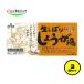 �y3�Z�b�g�z ���R���� �����ڂ� ���傤���� 18gx20�� ���I ���ח\�h �₦�� ���N �Ɖu ���Y ���� �����G�L�X (4982070740467-3)
