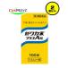 [2 шт. комплект ] [ no. 2 вид фармацевтический препарат ]klasie новый waka конец плюс A таблеток 100 таблеток ... серп кама ....sinwakamatsu плюс .. дефект еда на ....(4987045000225-2)