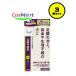 [3 шт. комплект ] [ no. 2 вид фармацевтический препарат ]klasie китайское лекарство Sera pi- данный .. лекарство . таблеток 240 таблеток (20 день минут ). ослабленное крепление ..... san to поплавок пион солнечный обморожение (4987045050381-3)
