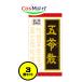 [3 шт. комплект ] [ no. 2 вид фармацевтический препарат ]klasie китайское лекарство ... таблеток 180 таблеток ... san go Ray солнечный вода sama . внизу . внезапный .... жара . на отек похмелье .(4987045108204-3)