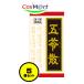 [5 шт. комплект ] [ no. 2 вид фармацевтический препарат ]klasie китайское лекарство ... таблеток 180 таблеток ... san go Ray солнечный вода sama . внизу . внезапный .... жара . на отек похмелье .(4987045108204-5)