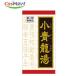 [ no. 2 вид фармацевтический препарат ]klasie китайское лекарство маленький синий дракон горячая вода экстракт таблеток 180 таблеток ..........shouseiryuutou аллергия . ринит поллиноз легкий . вода sama. ..(4987045108297)