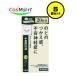 [5 шт. комплект ] [ no. 2 вид фармацевтический препарат ]klasie китайское лекарство Sera pi- половина лето толщина . горячая вода экстракт таблеток 240 таблеток (20 день минут ). ........ рукоятка gekouboktou...(4987045182839-5)