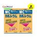 [2 piece set ][ no. 3 kind pharmaceutical preparation ]MC calcium 500 pills (4987103043478-2)