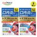 [2 шт. комплект ][ указание no. 2 вид фармацевтический препарат ][ первый три вместе здравоохранение ]to черновой ru Direct a 12 листов (4987107626769-2) [.. пачка .. отправка ]