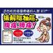 �y��2�ވ��i�z �c�������� �y68�E���z 䉖�Ñ����G�L�X���� 20�� ���Ⴍ�₭���񂼂��Ƃ� �ؓ��̂������ (4987138390684)�y�䂤�p�P�b�g�p�t�ɂĔ����z �֘A�摜1